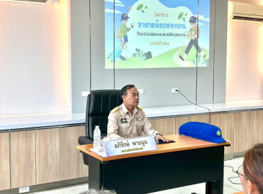 โครงการอาสาสมัครสหกรณ์ กิจกรรมพัฒนาอาสาสมัครสหกรณ์ ... พารามิเตอร์รูปภาพ 17